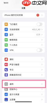 如何在ios16更改日期