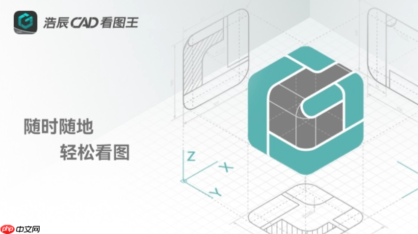CAD看图王怎么转PDF CAD看图王转PDF导出方法【教程】