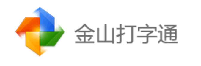 金山打字通在线打字网址 金山打字通官网入口登录