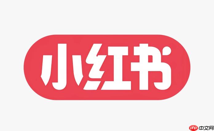 怎么下载小红书_小红书下载安装到手机方法【指南】