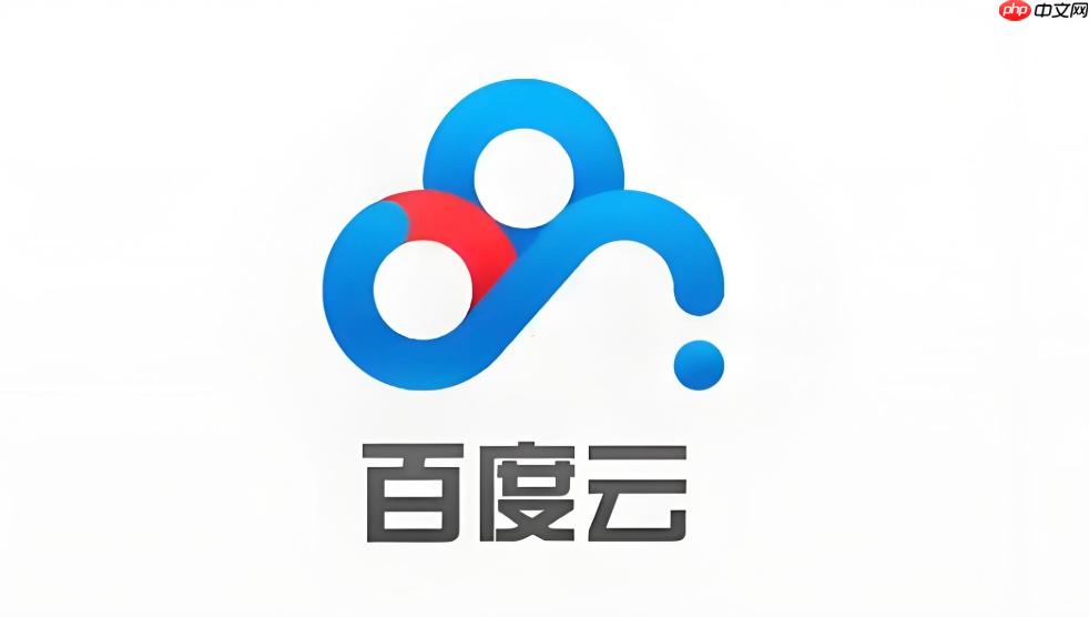 百度网盘怎么加入群组_百度网盘共享群组