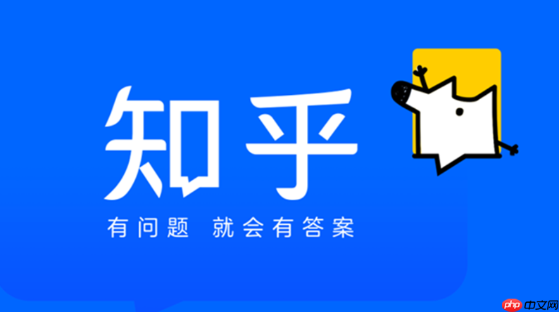 知乎ip属地更新逻辑怎么设置 知乎IP属地更新逻辑说明【科普】