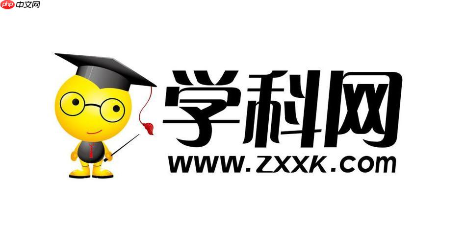 学科网教案怎么下载_学科网教案PPT免费获取步骤