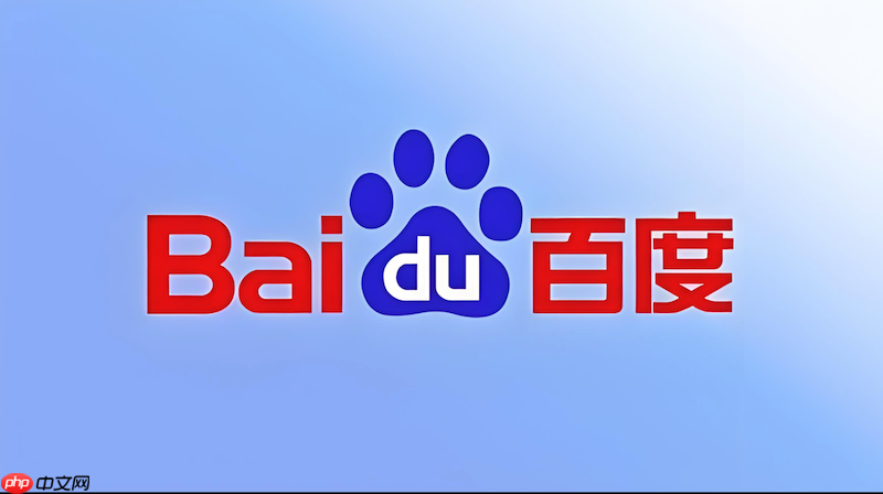 百度浏览器如何清理应用的缓存数据_百度浏览器彻底瘦身教程