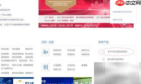 知网研究生论文管理指南