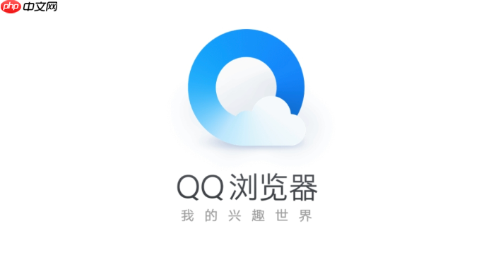 QQ浏览器离线资源怎么删_QQ浏览器离线视频与文档清理教程【管理】