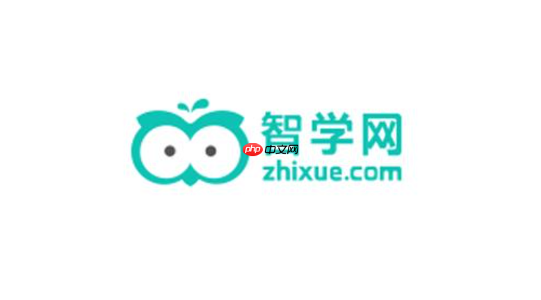 智学网在线入口官网登录 智学网网页版登入页面
