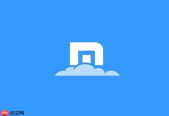傲游浏览器网页版官网登录页 傲游浏览器在线登入网页版入口