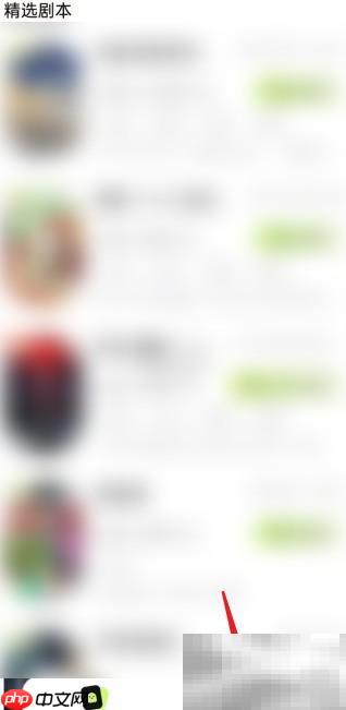 剧乐乐APP退出登录方法