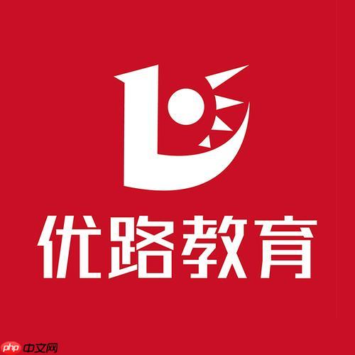 优路教育官网首页直达入口_优路教育在线登录页面