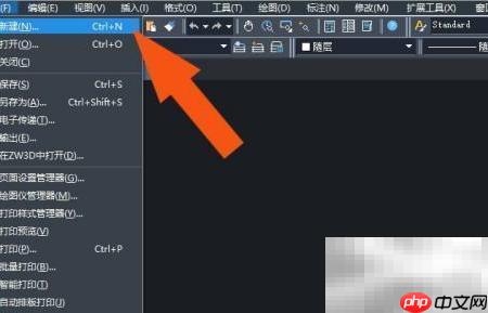 中望CAD2020绘制桌子教程