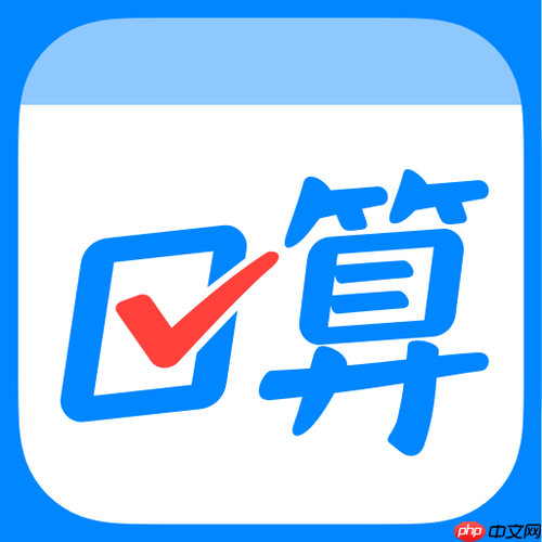 作业班app怎样设置昵称_设置作业班app昵称【资料】