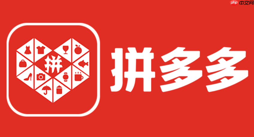 拼多多怎么筛选商品_拼多多按价格销量排序教程【实战】