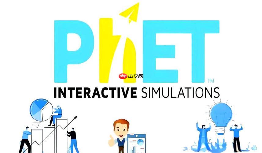 phet官方正版网页入口 phet免费在线官网登录