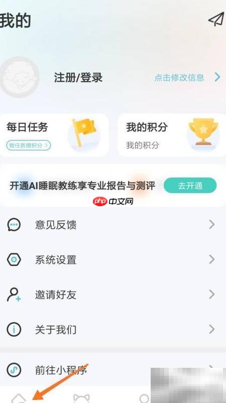 冥想中聆听社交新气象