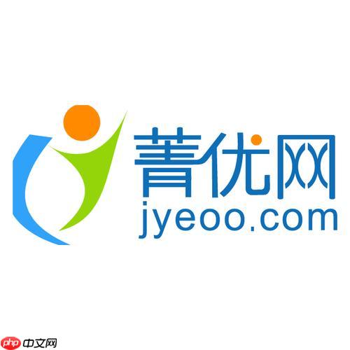 菁优网官网在线登入页面 菁优网网页版登录入口进入