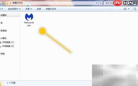 Malwarebytes自动隔离恶意软件设置