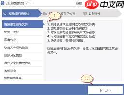 光影魔术手怎么修复损坏数码照片