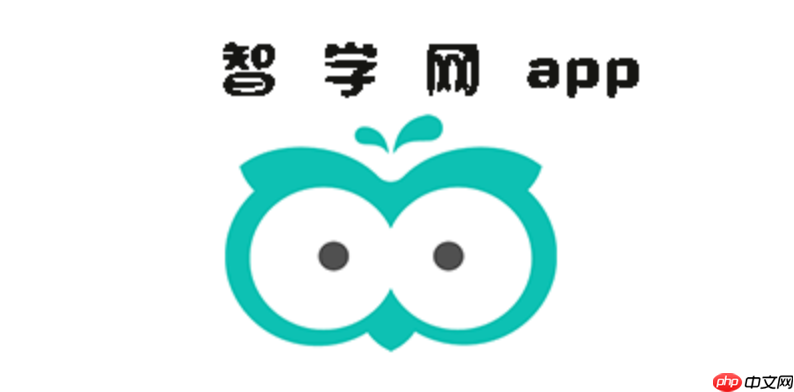智学网网页版登录入口地址_智学网学生端官网登录
