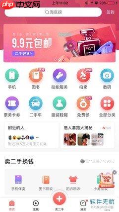 中国移动app我的卡券在哪找