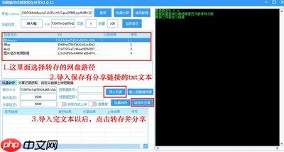 夸克网盘如何转存他人分享资源