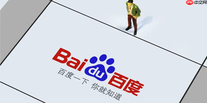 百度浏览器右下角消息弹窗怎么关闭