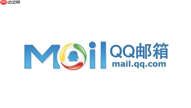 qq邮箱登录入口官网 qq邮箱网页版入口链接