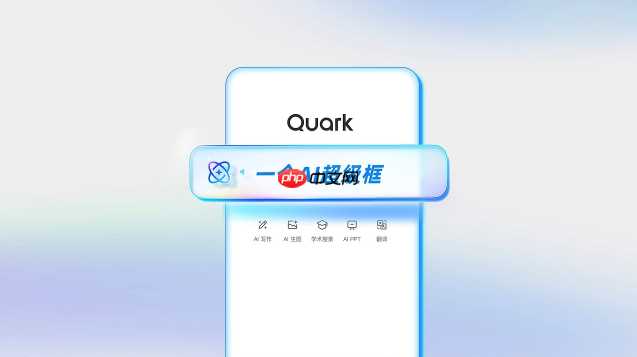 如何解决夸克浏览器网页视频无法投屏到电视的问题