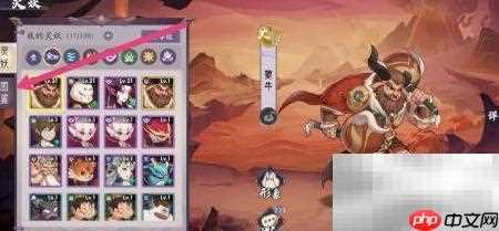 上古有灵妖：查看羿速度方法