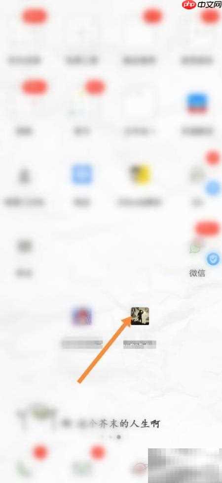 奥赛利亚校园攻略：罪人通关秘籍