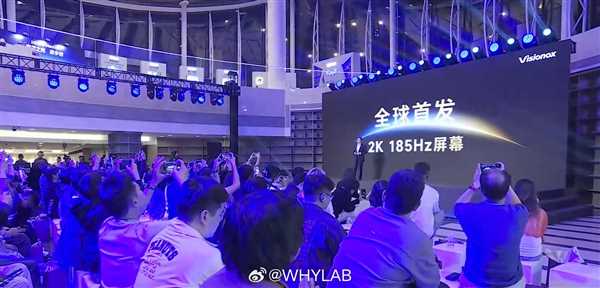 第四代OLED发光技术！iQOO Neo12首发天空之镜发光材料：寿命提升50%