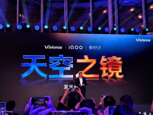 第四代OLED发光技术！iQOO Neo12首发天空之镜发光材料：寿命提升50%