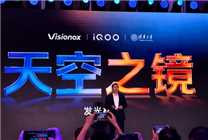 四代OLED技术！iQOO Neo12首发天空之镜发光材料：2K/185Hz